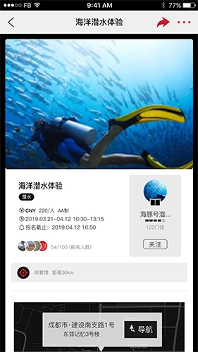 黑门无广告版图4