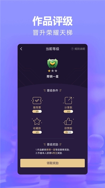 秀文官方最新版图3