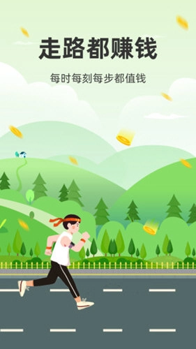 极动健身手机正版图1