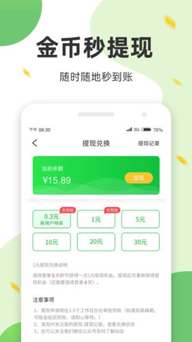 极动健身手机正版图2