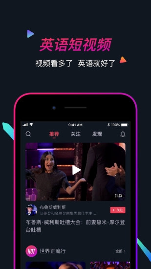 海鸥看世界免费原版图1