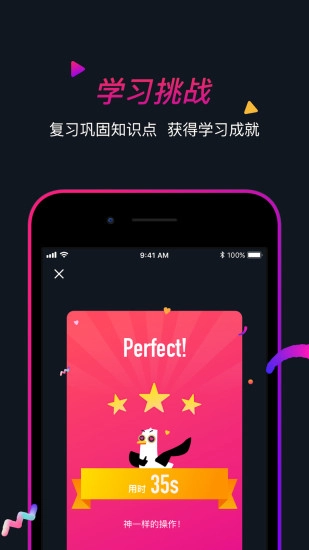 海鸥看世界免费原版图4