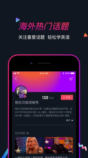 海鸥看世界免费原版图2