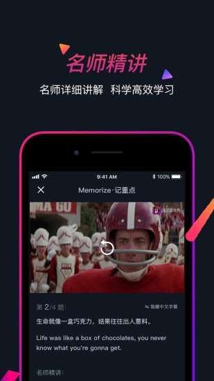 海鸥看世界免费原版图3