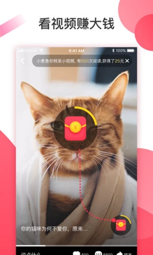 魔视手机版图2