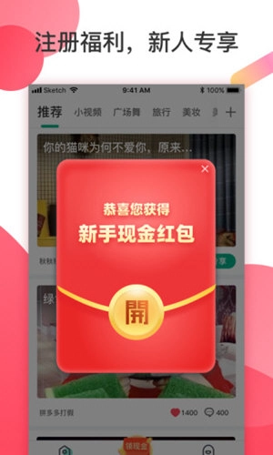 魔视手机版图1