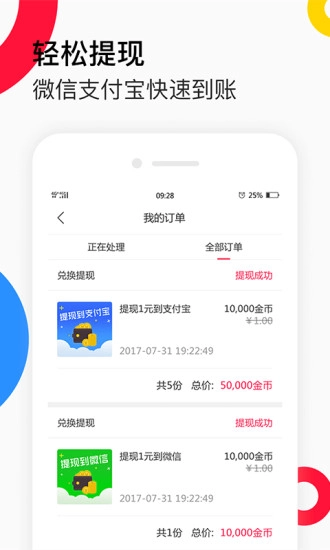 惠视频安卓免费版图4