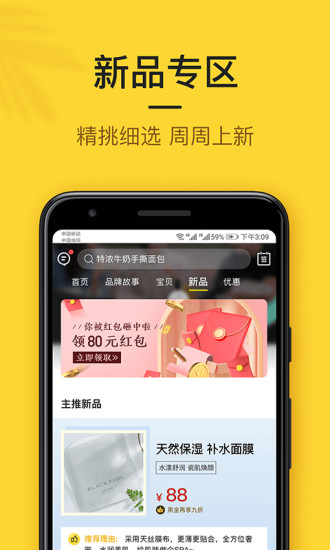 小黑鱼图3