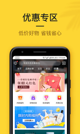 小黑鱼图4