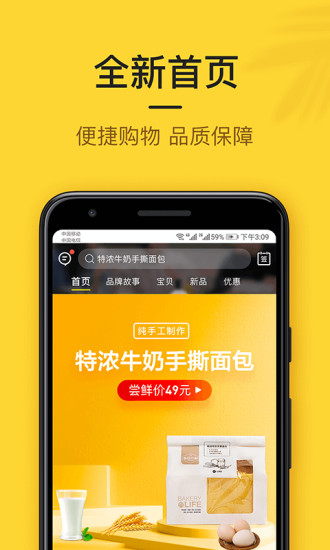 小黑鱼图2