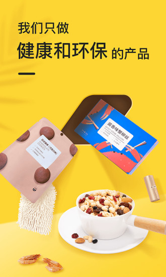 小黑鱼图1