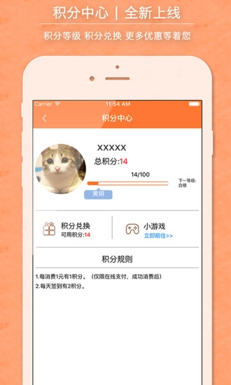 叮当来啦安卓直装版图3