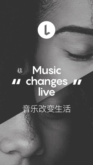 LavaRadio安卓版图1