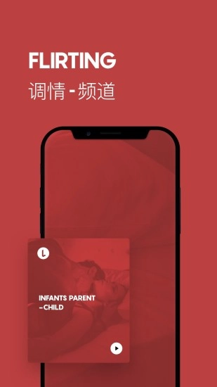 LavaRadio安卓版图5