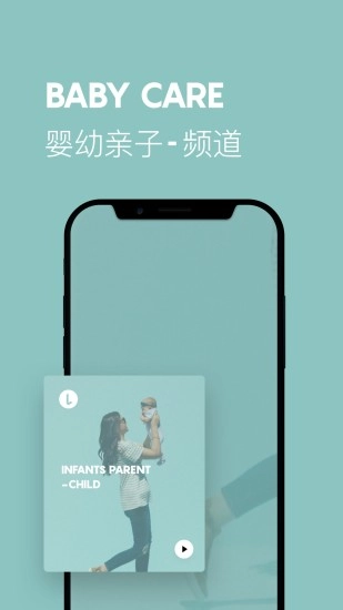 LavaRadio安卓版图4