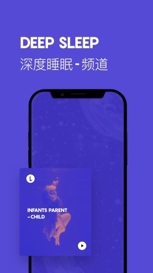 LavaRadio安卓版图2