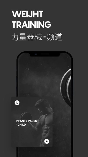 LavaRadio安卓版图3