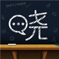 晓黑板免费版