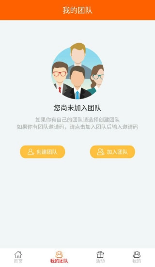 羽悦本草安卓版图3