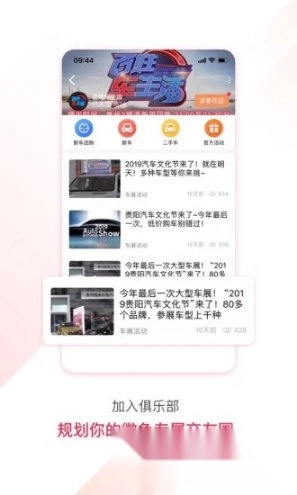 微兔gogo手机客户端正版下载