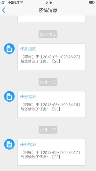 黄冈职院直装版图2