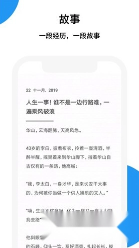 记忆碎片安装下载