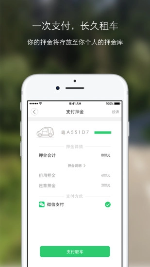 幸福叮咚通用版图1
