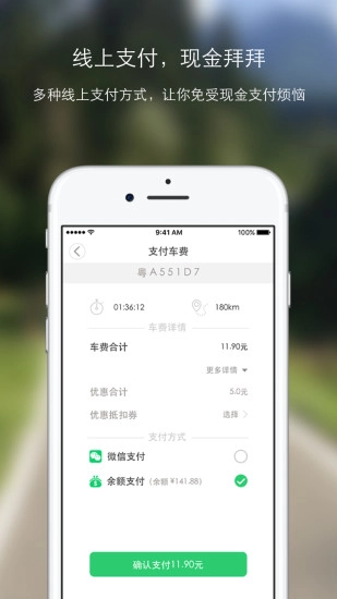 幸福叮咚通用版图4