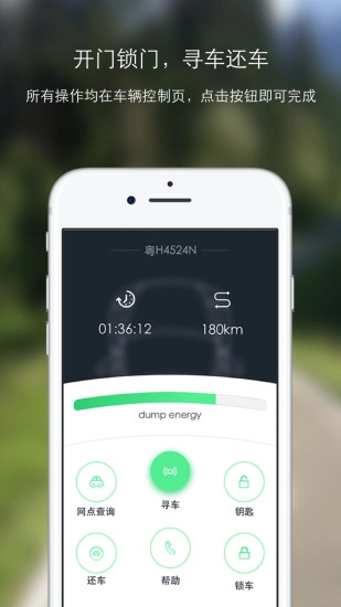 幸福叮咚通用版图3