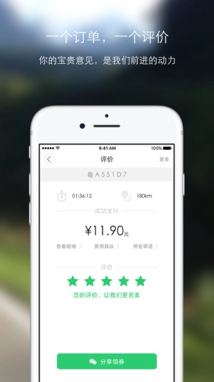 幸福叮咚通用版图5