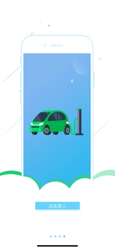 宁波能源直装版图3