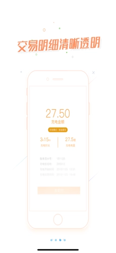 宁波能源直装版图1