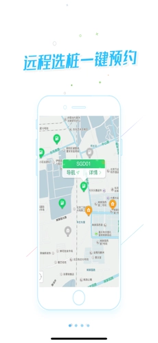 宁波能源直装版图2