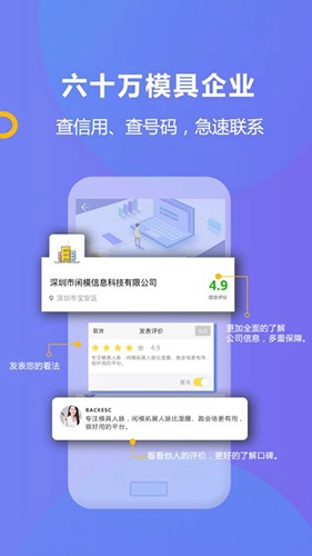 闲模官方最新版图3