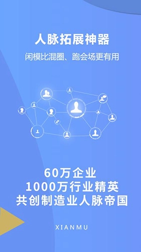 闲模官方最新版图5