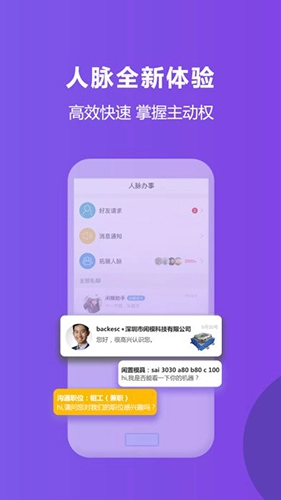 闲模官方最新版图4