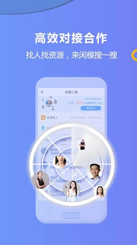 闲模官方最新版图2