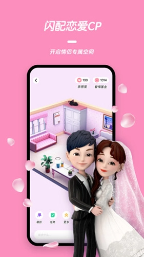 连偶官方最新版图1