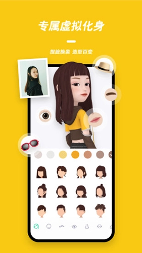 连偶官方最新版图5