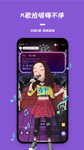 连偶官方最新版图3