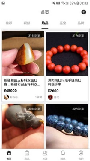 美玉社圈直装版