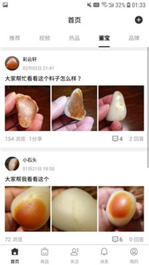 美玉社圈直装版