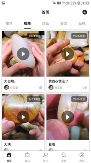 美玉社圈直装版