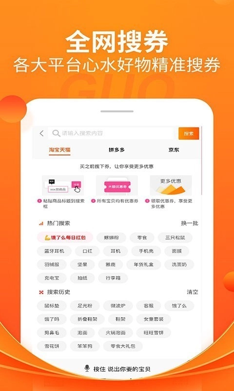 折头条原版图4