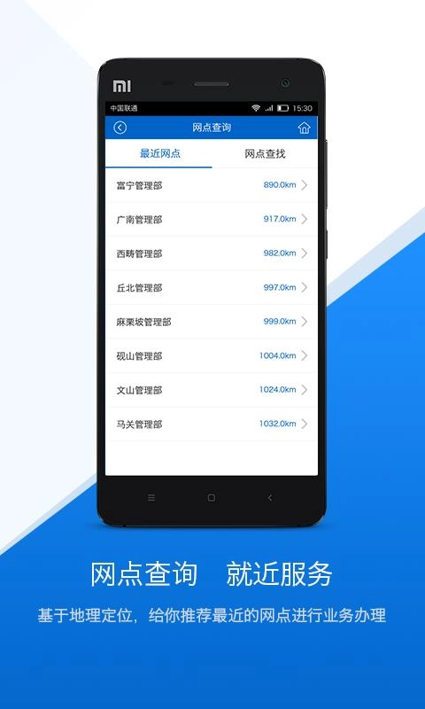文山公积金最新免费版图2