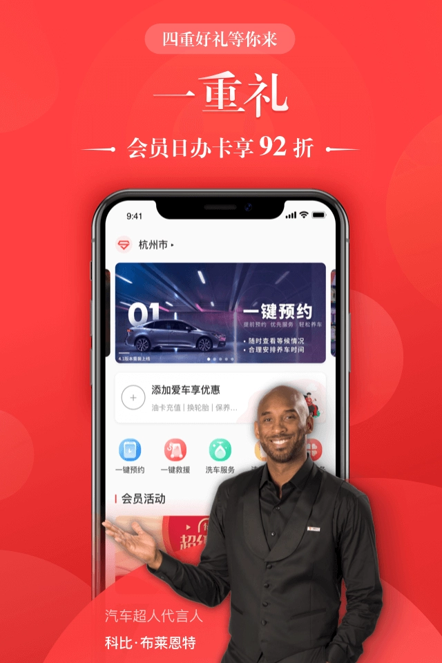汽车超人原版截图3