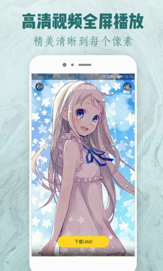 抖猫视频桌面最新版图4