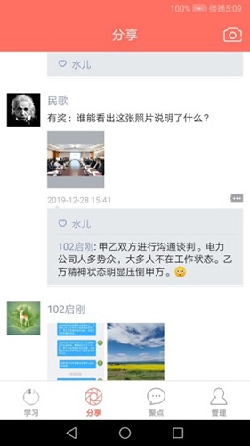 懂了官方正版图4
