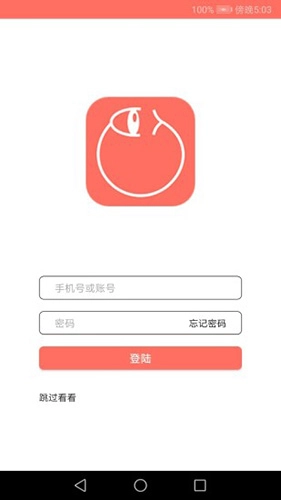 懂了官方正版图1