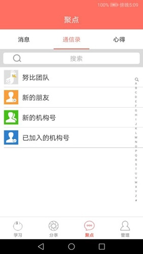 懂了官方正版图5